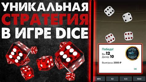 betwinner dice.